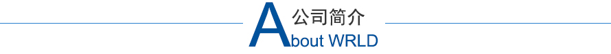 2024澳门原料网1688