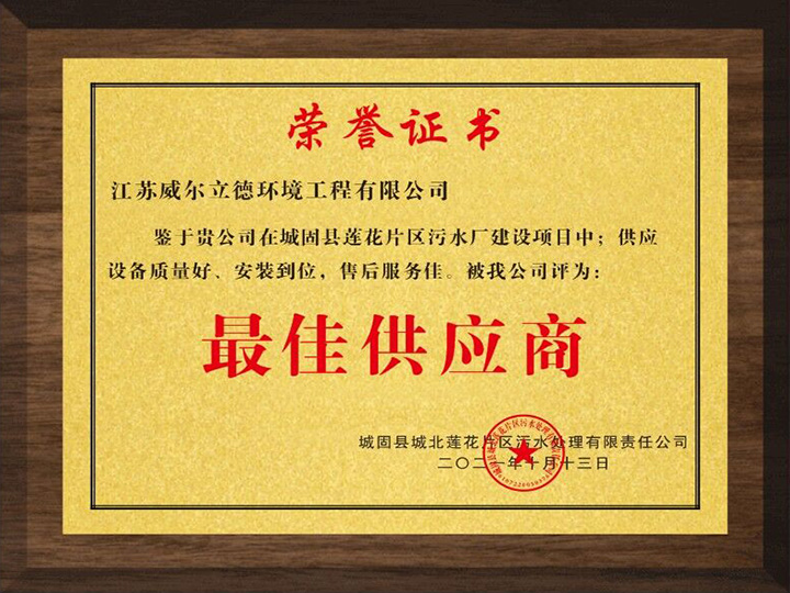 2024澳门原料网1688